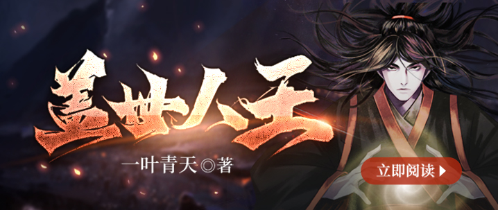 花非花雾非雾小说：一场迷离爱恨的惊天骗局
