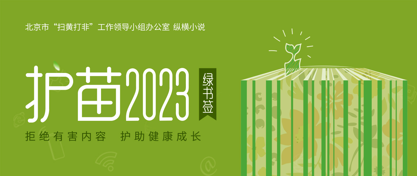 夜焰焚天：当永夜之城的灯火开始燃烧