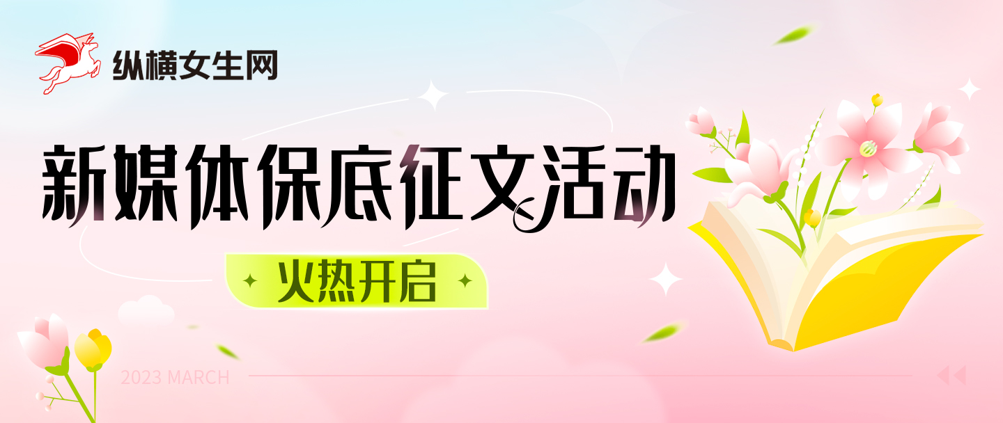 带球跑后，财阀娇妻柔弱人设崩了最新章节：全网都在等她翻车